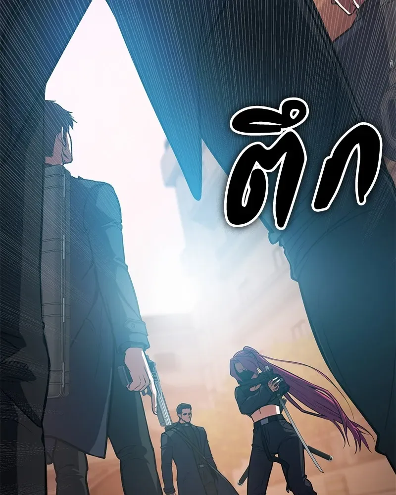 Day Walker มือสังหารพันธุ์อมตะ ตอนที่ 4 หน้า 139