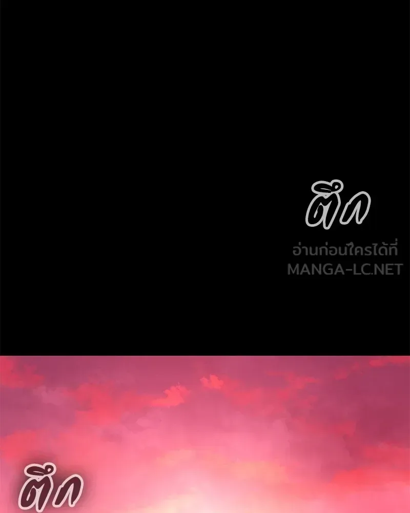 Day Walker มือสังหารพันธุ์อมตะ ตอนที่ 4 หน้า 141