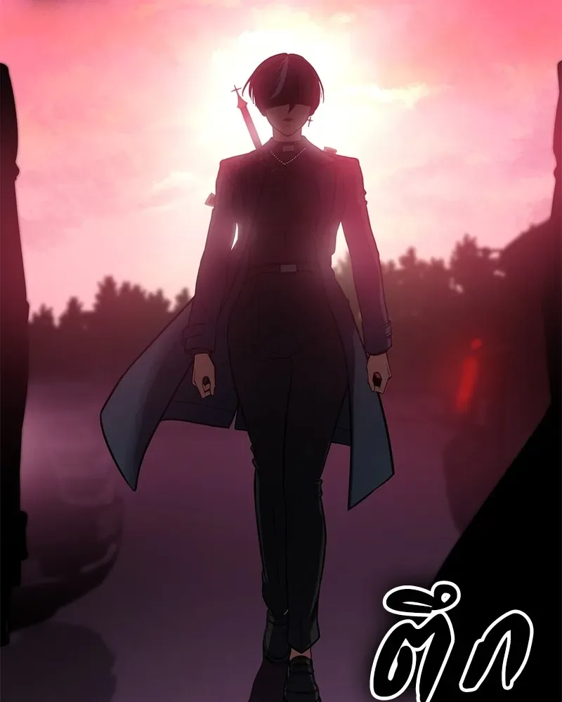 Day Walker มือสังหารพันธุ์อมตะ ตอนที่ 4 หน้า 142
