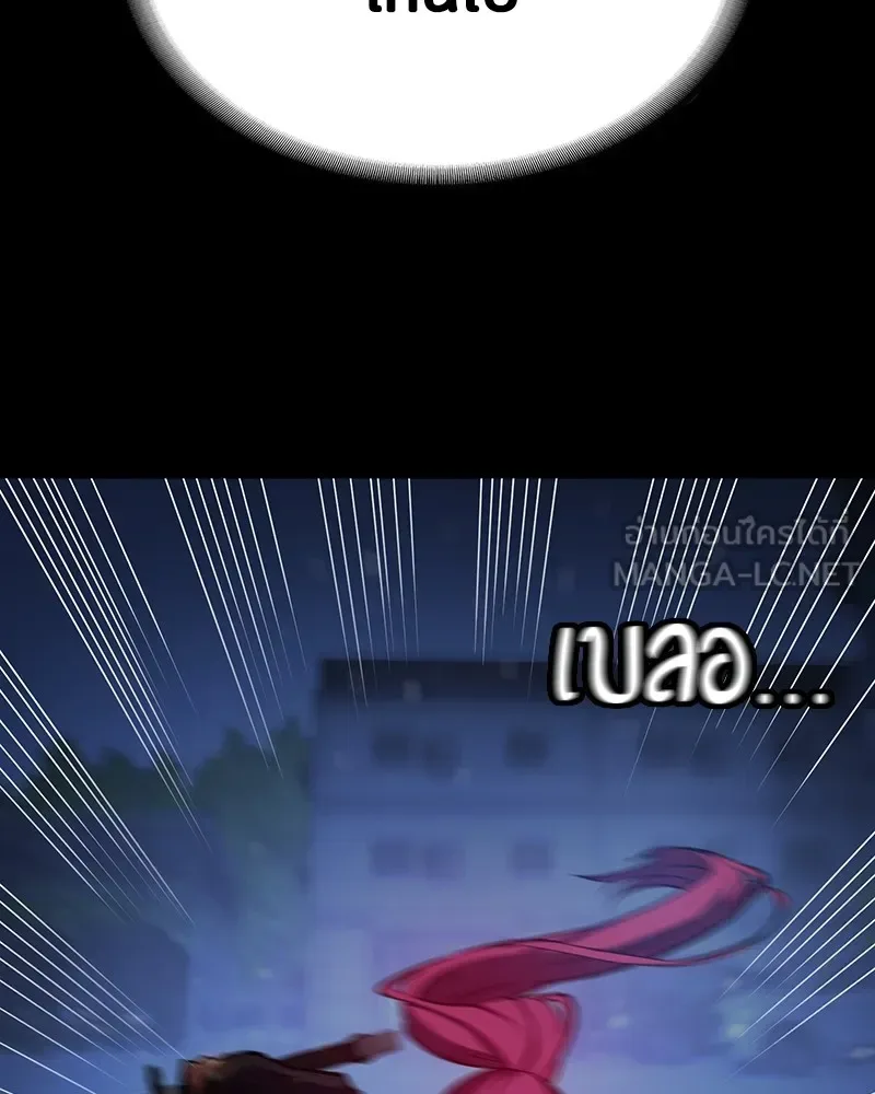 Day Walker มือสังหารพันธุ์อมตะ ตอนที่ 4 หน้า 15