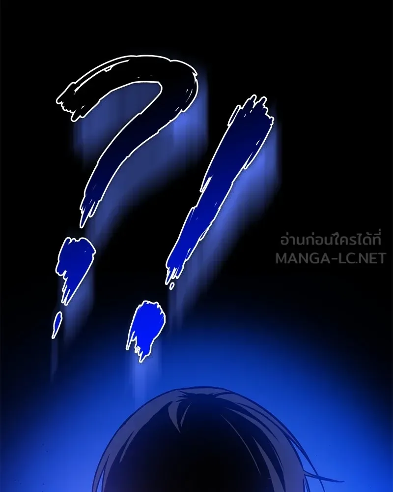 Day Walker มือสังหารพันธุ์อมตะ ตอนที่ 4 หน้า 30