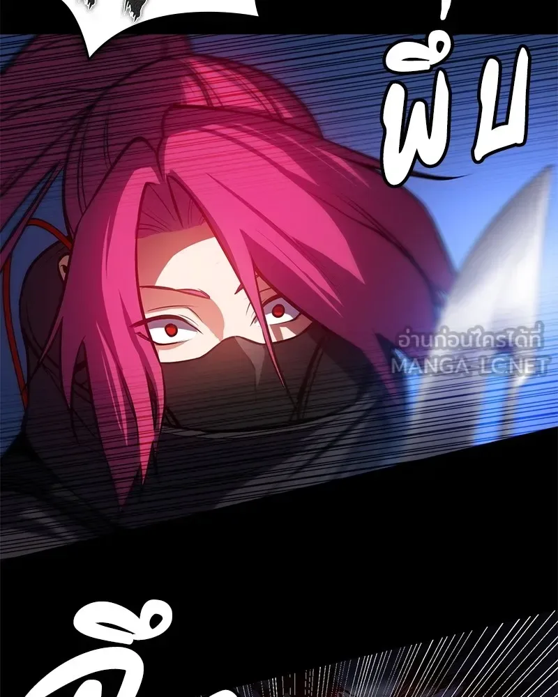 Day Walker มือสังหารพันธุ์อมตะ ตอนที่ 4 หน้า 33