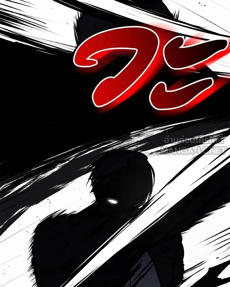 Day Walker มือสังหารพันธุ์อมตะ ตอนที่ 4 หน้า 36