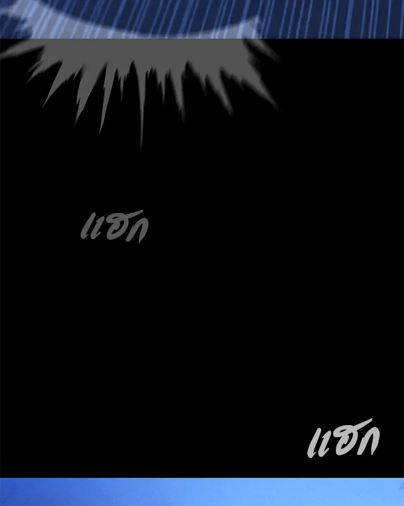 Day Walker มือสังหารพันธุ์อมตะ ตอนที่ 4 หน้า 40