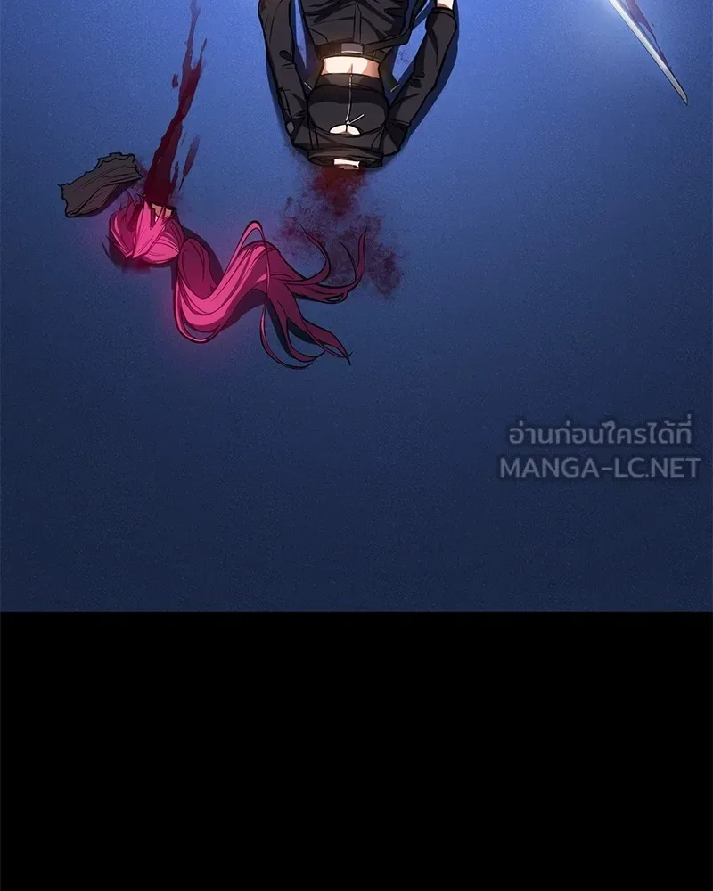 Day Walker มือสังหารพันธุ์อมตะ ตอนที่ 4 หน้า 45