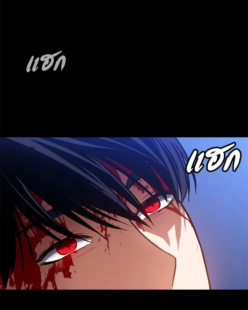 Day Walker มือสังหารพันธุ์อมตะ ตอนที่ 4 หน้า 46