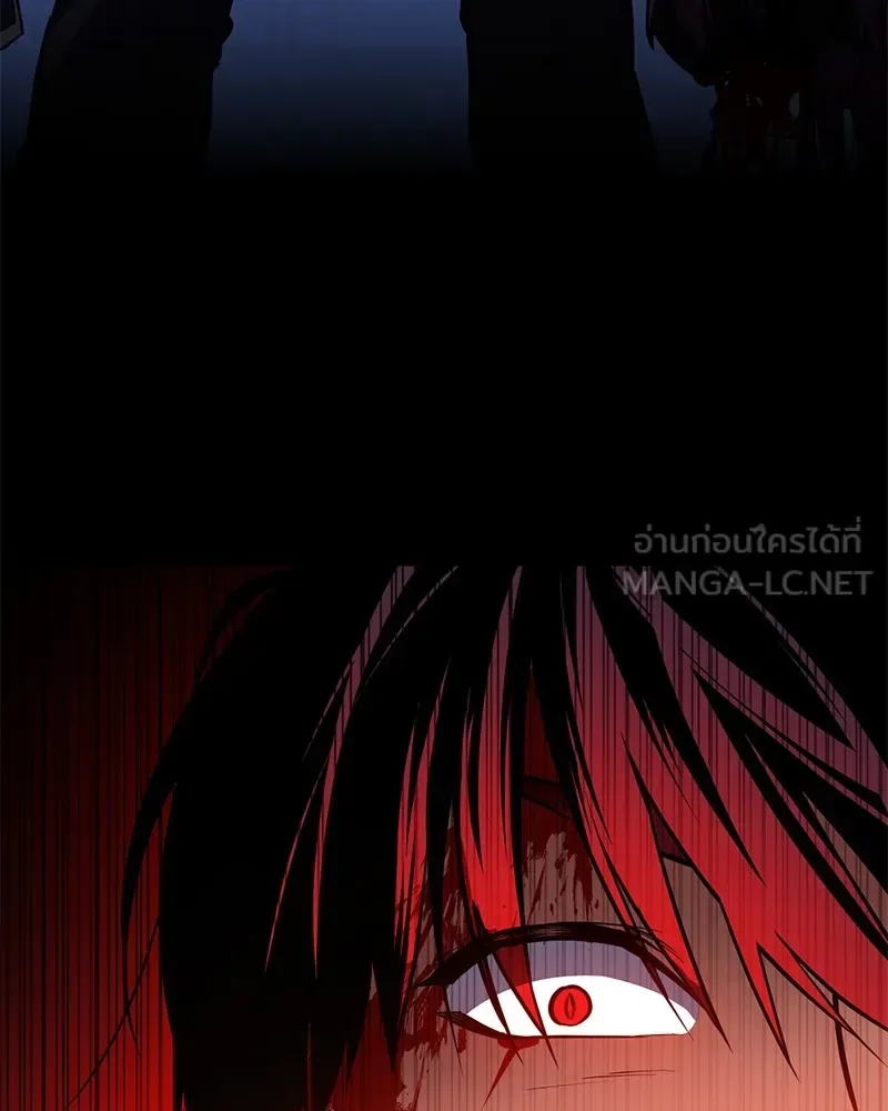 Day Walker มือสังหารพันธุ์อมตะ ตอนที่ 4 หน้า 51
