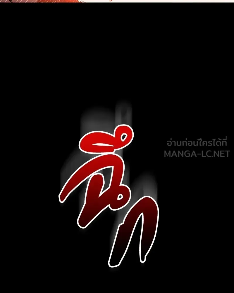 Day Walker มือสังหารพันธุ์อมตะ ตอนที่ 4 หน้า 66