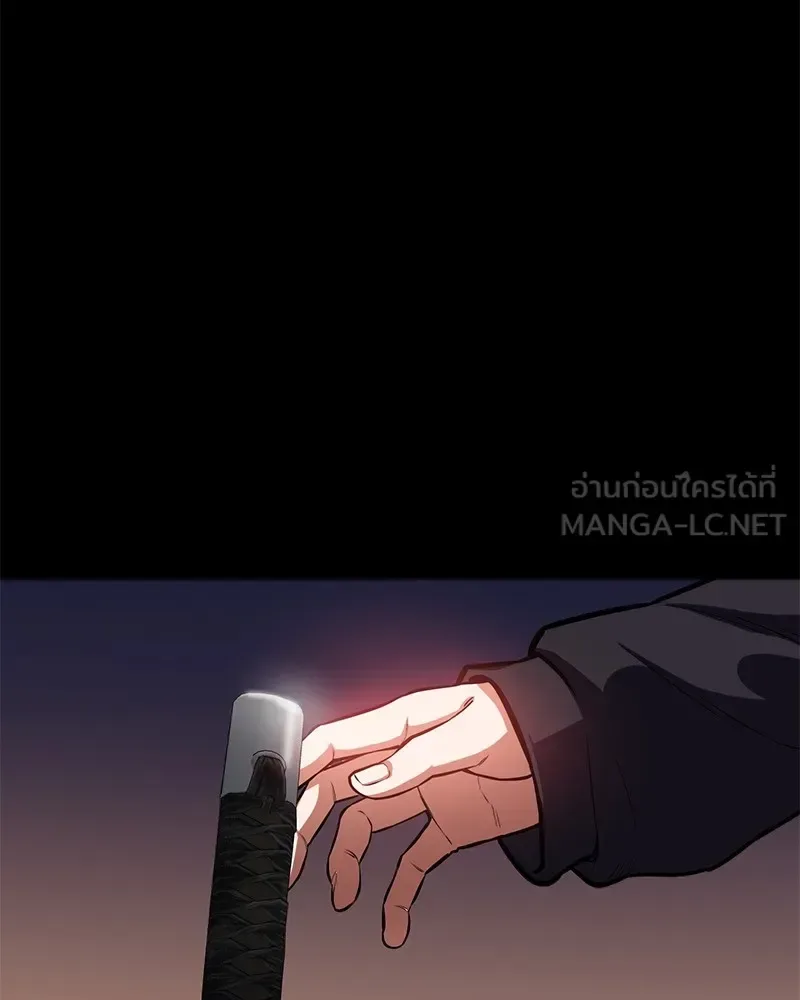 Day Walker มือสังหารพันธุ์อมตะ ตอนที่ 4 หน้า 72