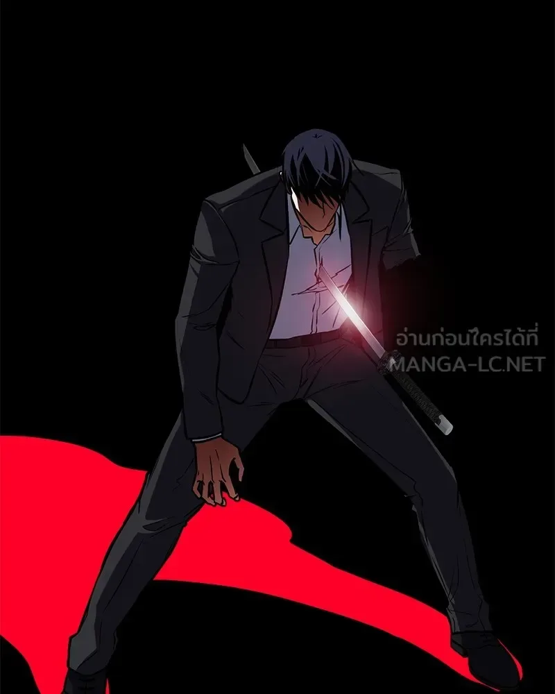 Day Walker มือสังหารพันธุ์อมตะ ตอนที่ 4 หน้า 78