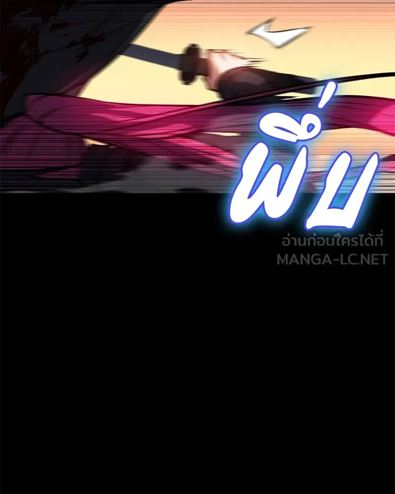 Day Walker มือสังหารพันธุ์อมตะ ตอนที่ 4 หน้า 81