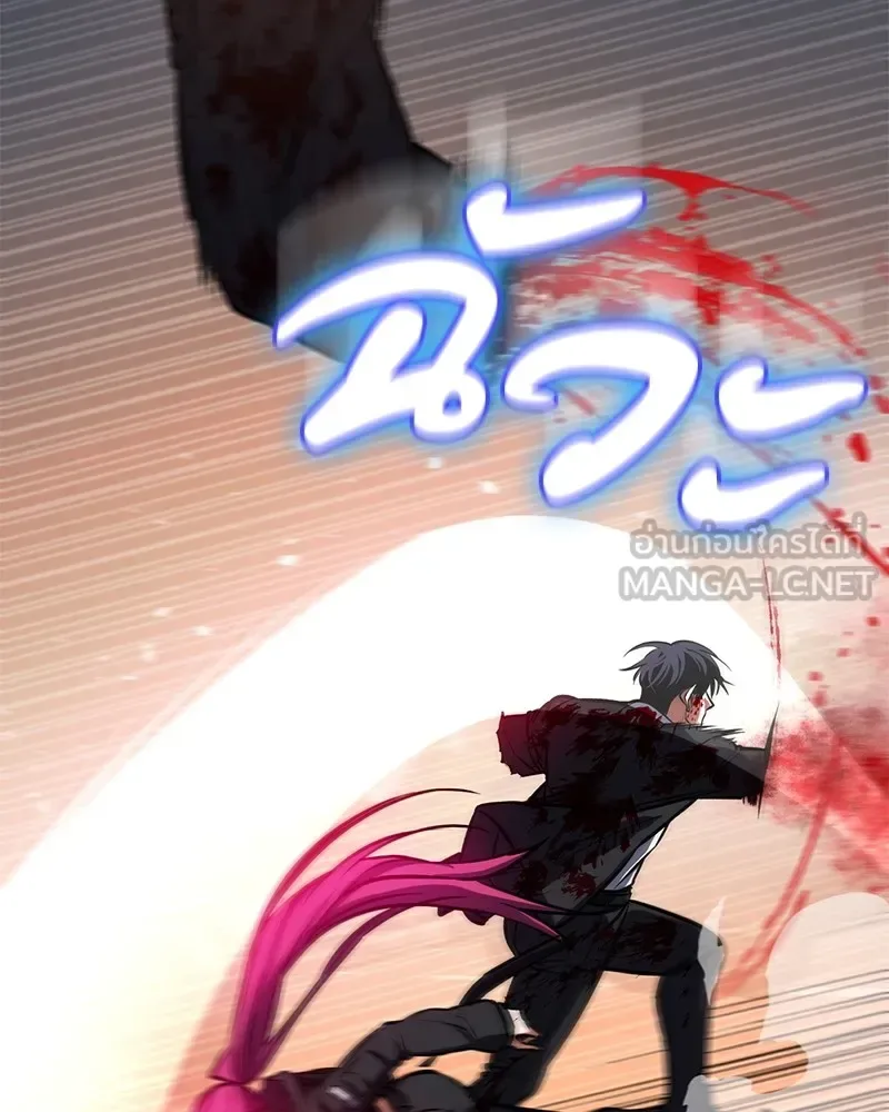 Day Walker มือสังหารพันธุ์อมตะ ตอนที่ 4 หน้า 84