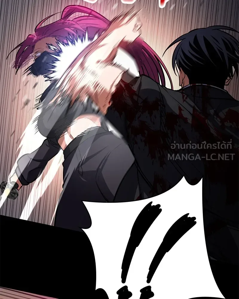Day Walker มือสังหารพันธุ์อมตะ ตอนที่ 4 หน้า 87