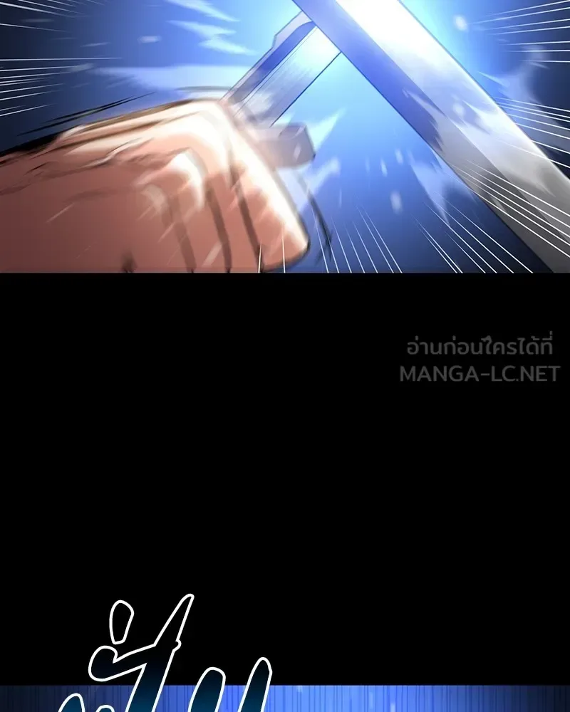 Day Walker มือสังหารพันธุ์อมตะ ตอนที่ 4 หน้า 9