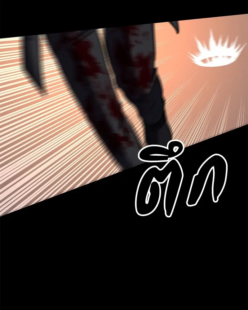 Day Walker มือสังหารพันธุ์อมตะ ตอนที่ 4 หน้า 91