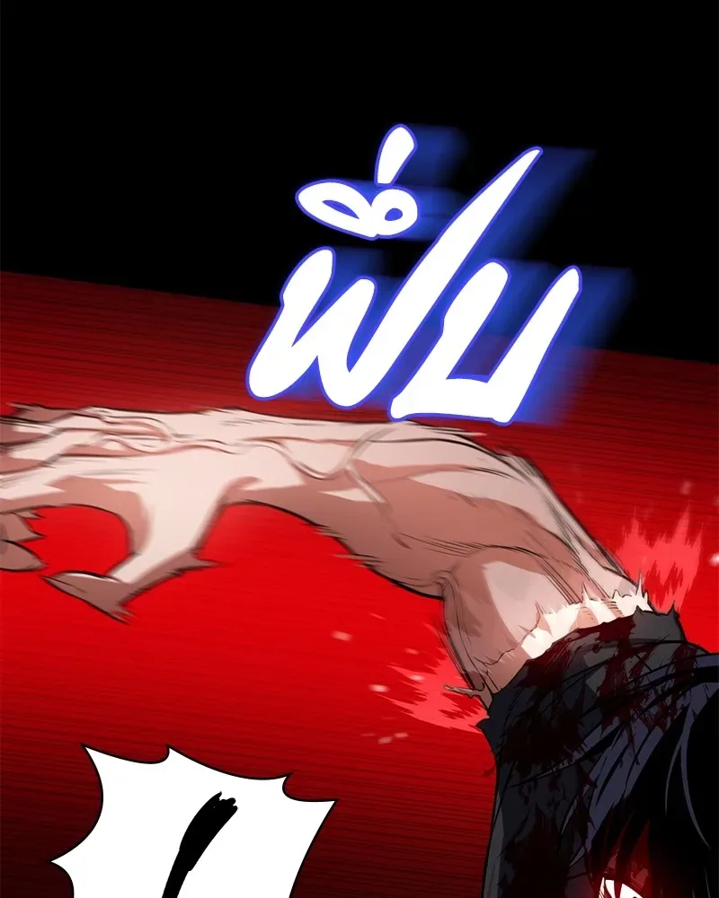 Day Walker มือสังหารพันธุ์อมตะ ตอนที่ 4 หน้า 92