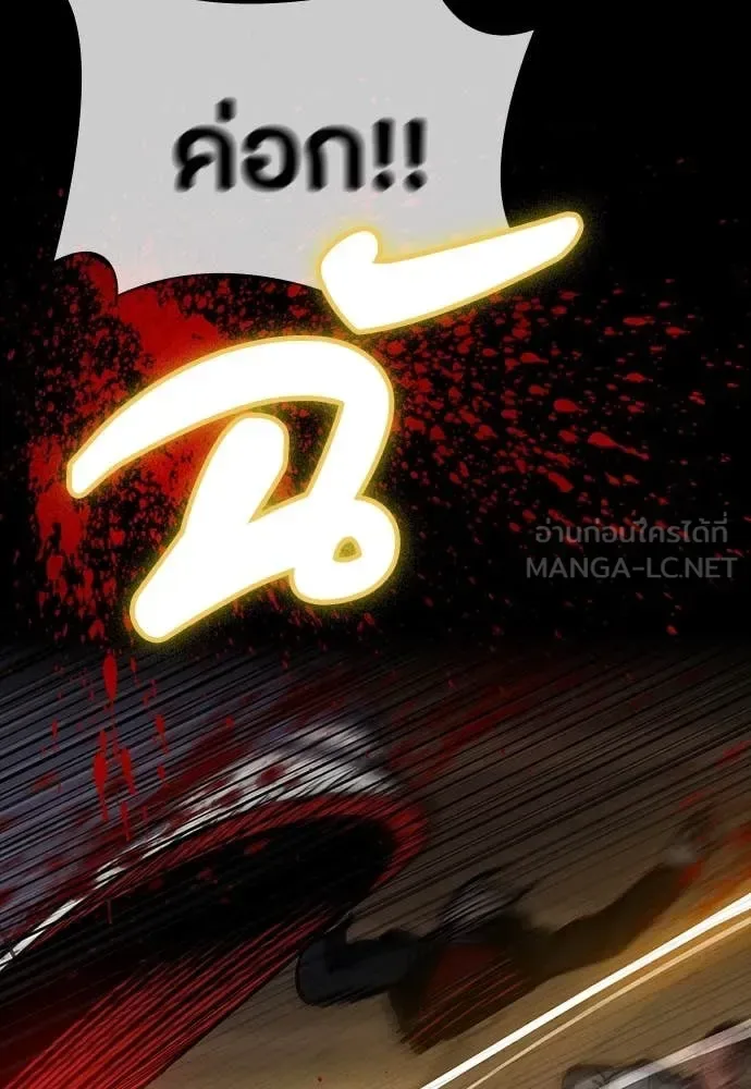 Day Walker มือสังหารพันธุ์อมตะ ตอนที่ 40 หน้า 101