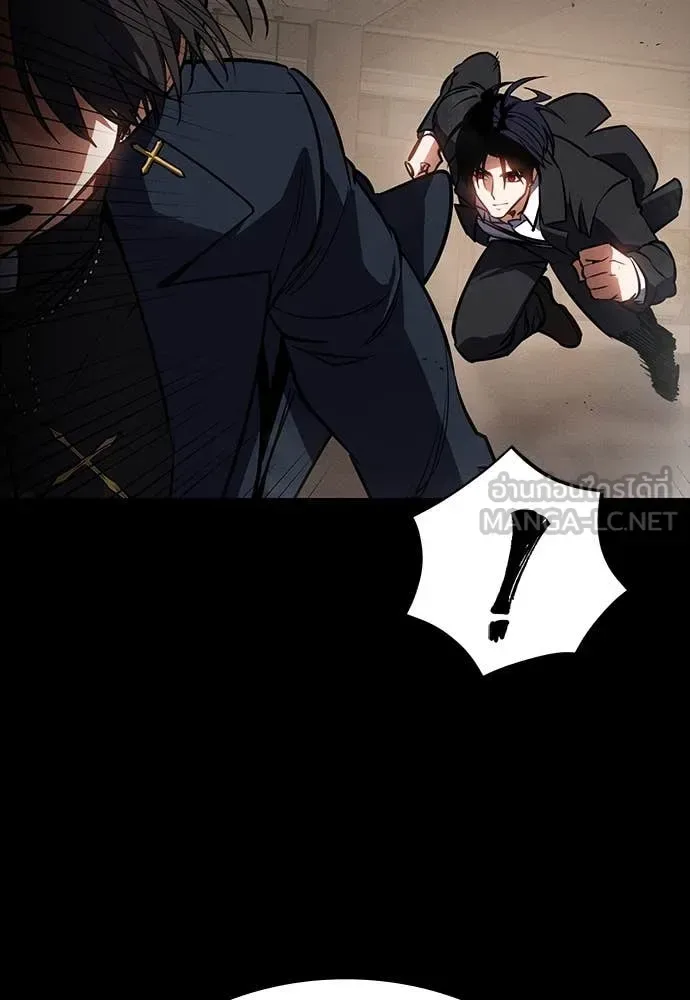 Day Walker มือสังหารพันธุ์อมตะ ตอนที่ 40 หน้า 105