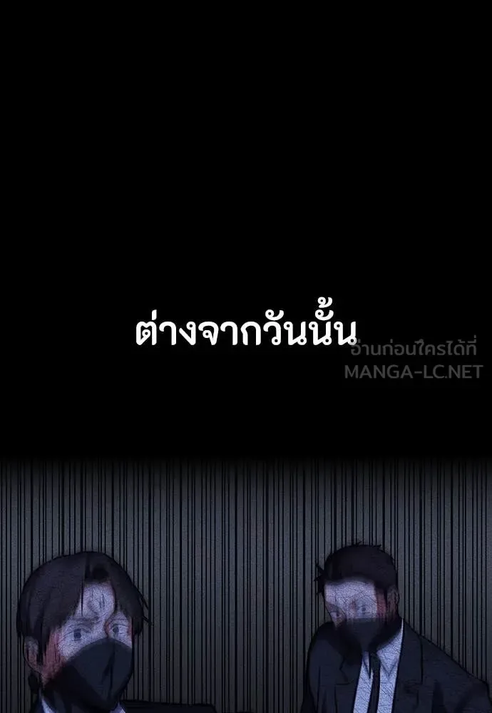 Day Walker มือสังหารพันธุ์อมตะ ตอนที่ 40 หน้า 115