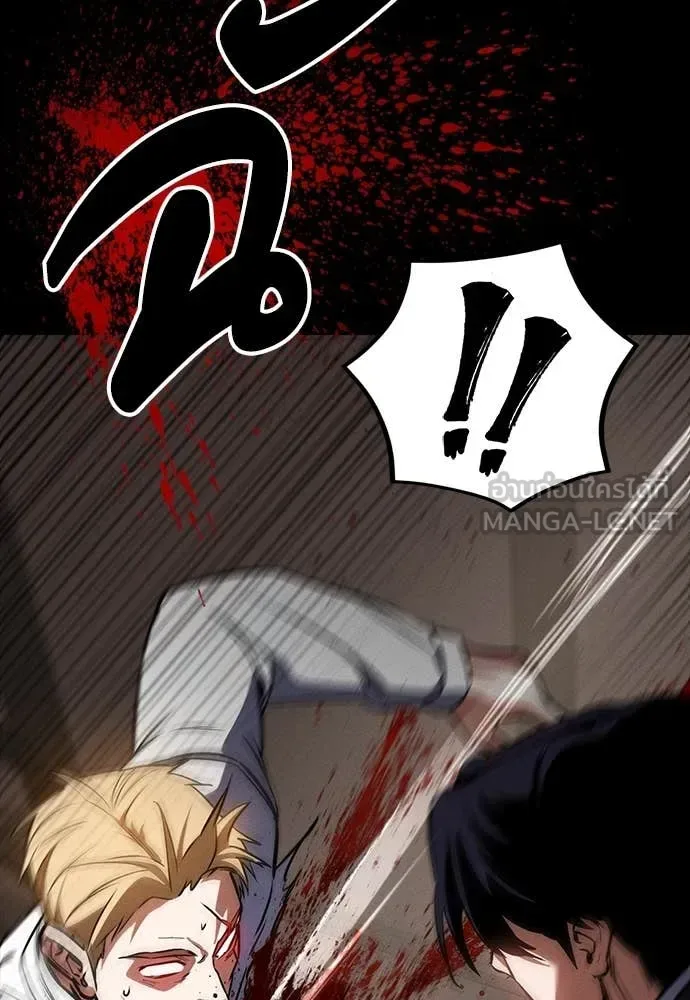 Day Walker มือสังหารพันธุ์อมตะ ตอนที่ 40 หน้า 123