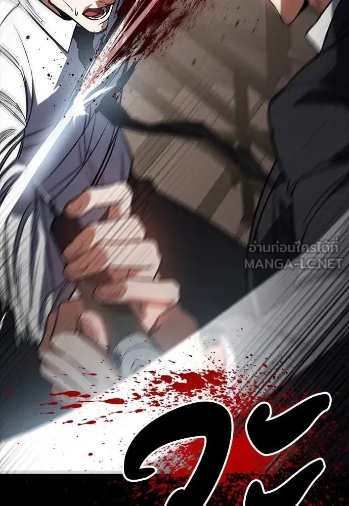 Day Walker มือสังหารพันธุ์อมตะ ตอนที่ 40 หน้า 124