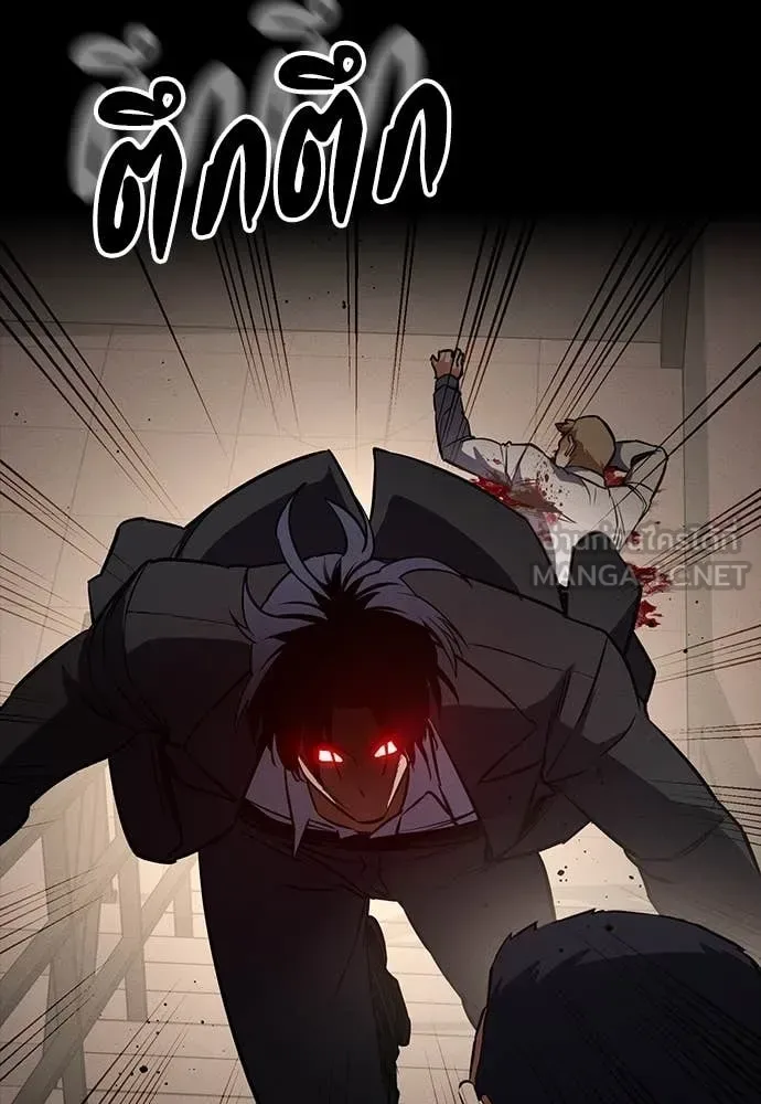 Day Walker มือสังหารพันธุ์อมตะ ตอนที่ 40 หน้า 127