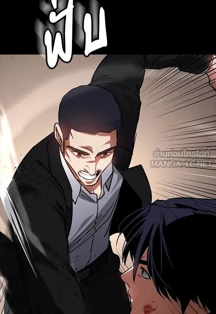Day Walker มือสังหารพันธุ์อมตะ ตอนที่ 40 หน้า 129