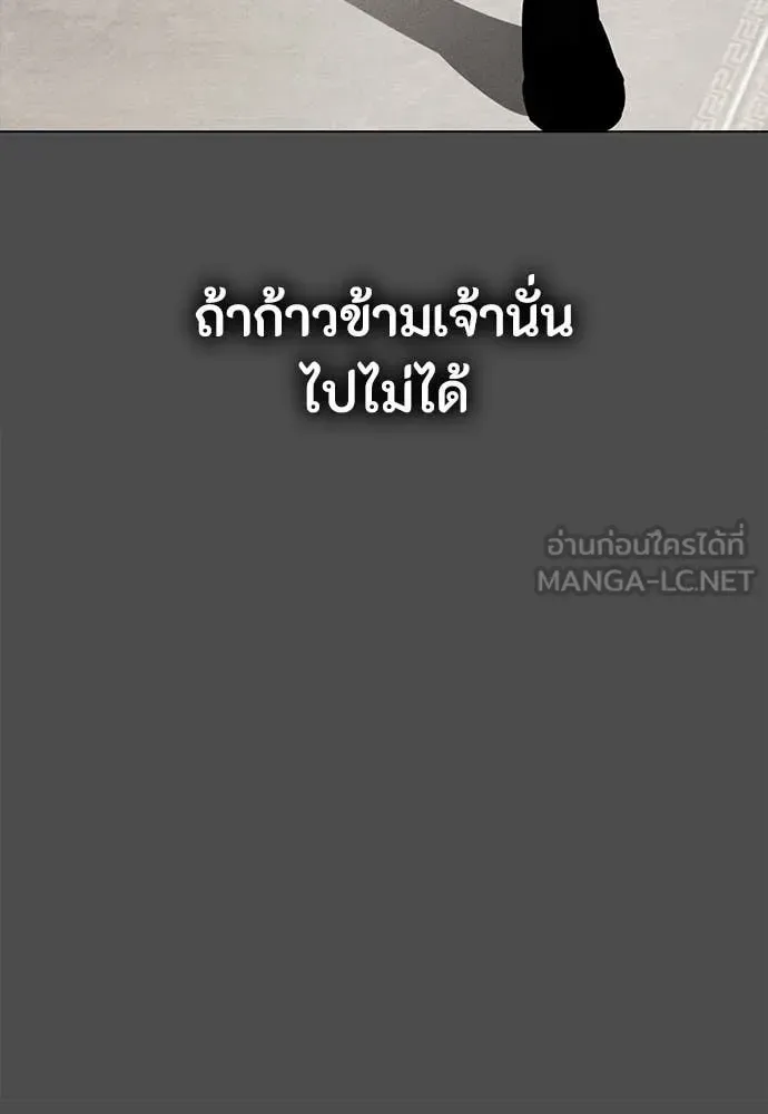 Day Walker มือสังหารพันธุ์อมตะ ตอนที่ 40 หน้า 13