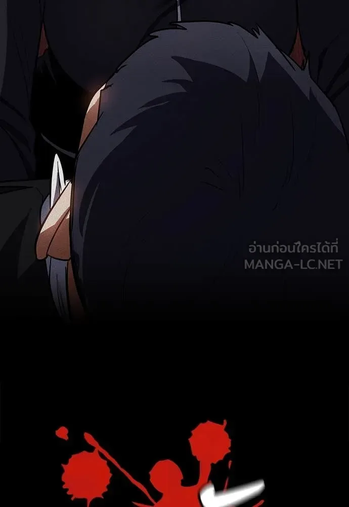 Day Walker มือสังหารพันธุ์อมตะ ตอนที่ 40 หน้า 139