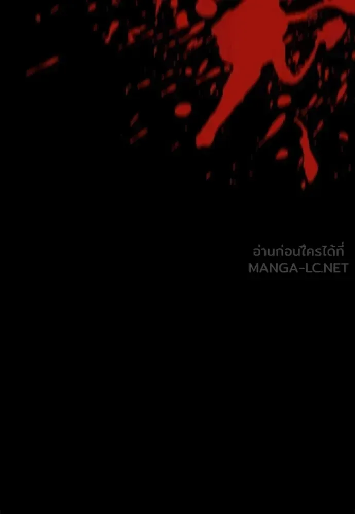 Day Walker มือสังหารพันธุ์อมตะ ตอนที่ 40 หน้า 143