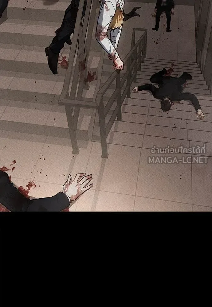Day Walker มือสังหารพันธุ์อมตะ ตอนที่ 40 หน้า 145