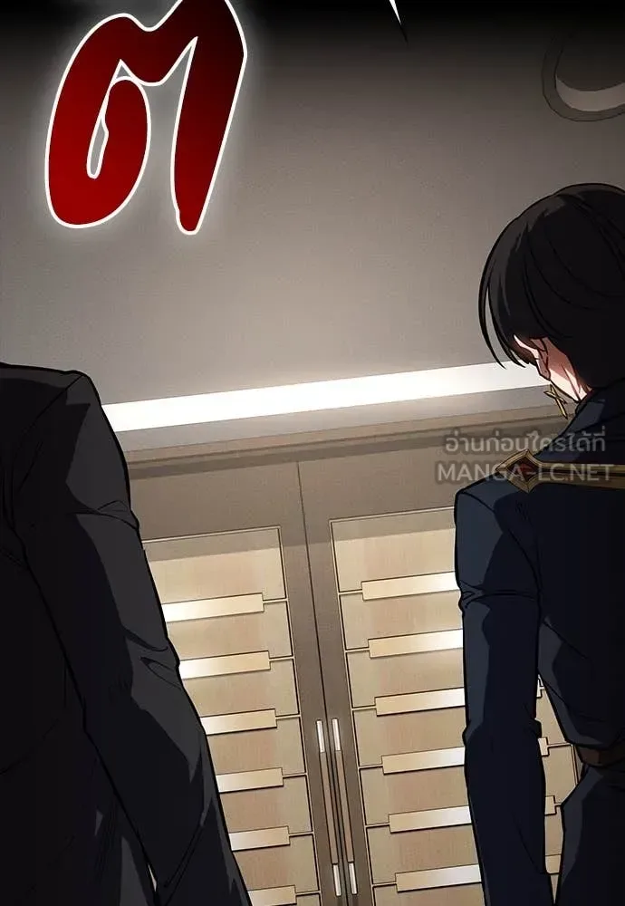 Day Walker มือสังหารพันธุ์อมตะ ตอนที่ 40 หน้า 149