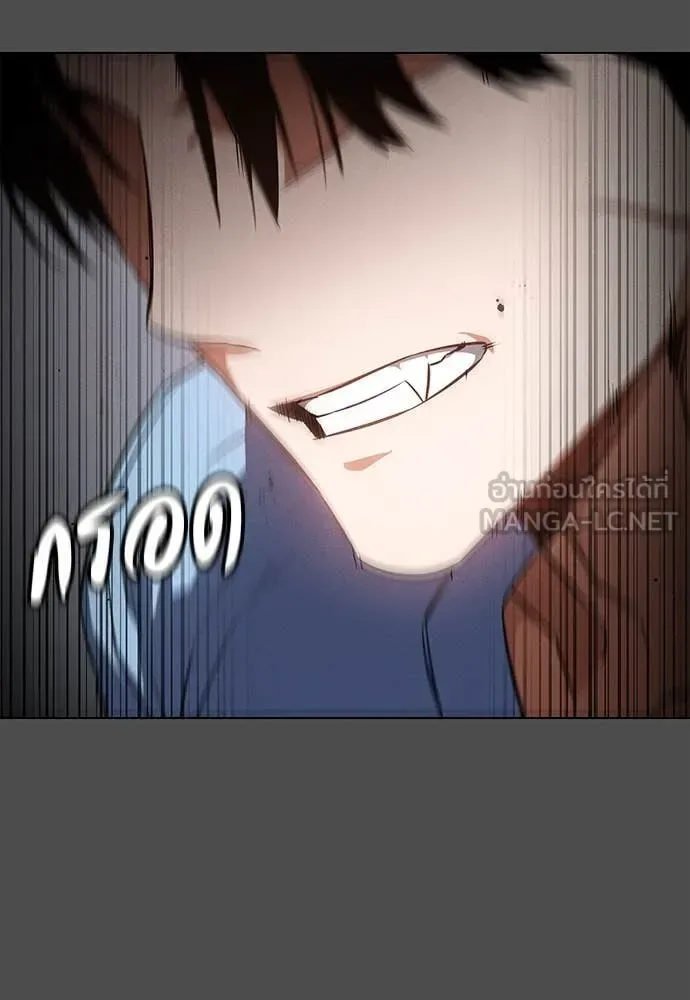 Day Walker มือสังหารพันธุ์อมตะ ตอนที่ 40 หน้า 15
