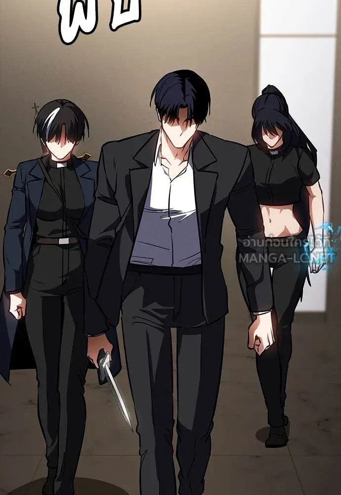 Day Walker มือสังหารพันธุ์อมตะ ตอนที่ 40 หน้า 156