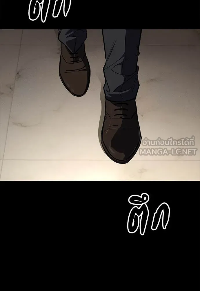 Day Walker มือสังหารพันธุ์อมตะ ตอนที่ 40 หน้า 158