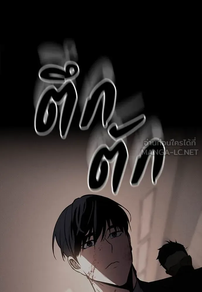 Day Walker มือสังหารพันธุ์อมตะ ตอนที่ 40 หน้า 159