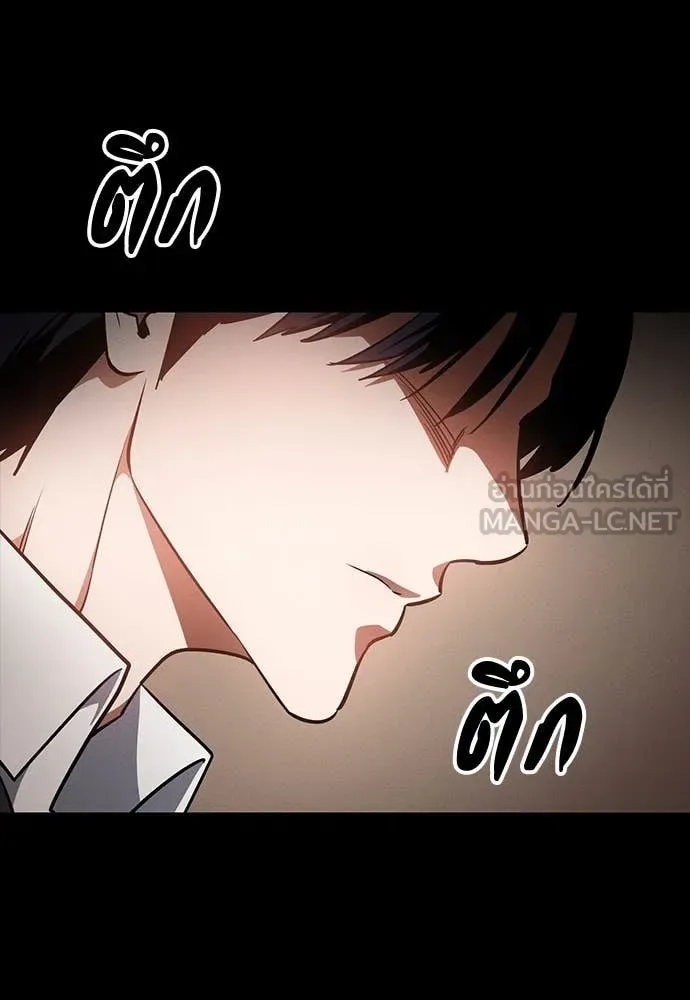 Day Walker มือสังหารพันธุ์อมตะ ตอนที่ 40 หน้า 161