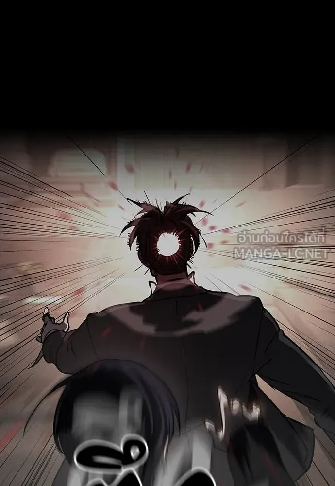 Day Walker มือสังหารพันธุ์อมตะ ตอนที่ 40 หน้า 162