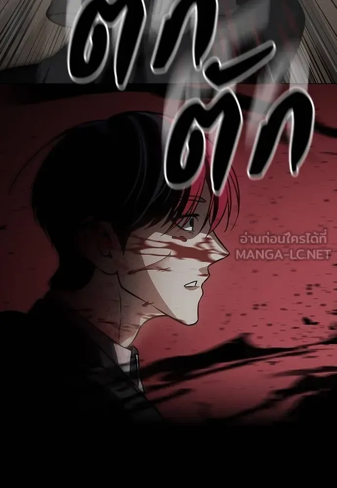 Day Walker มือสังหารพันธุ์อมตะ ตอนที่ 40 หน้า 163