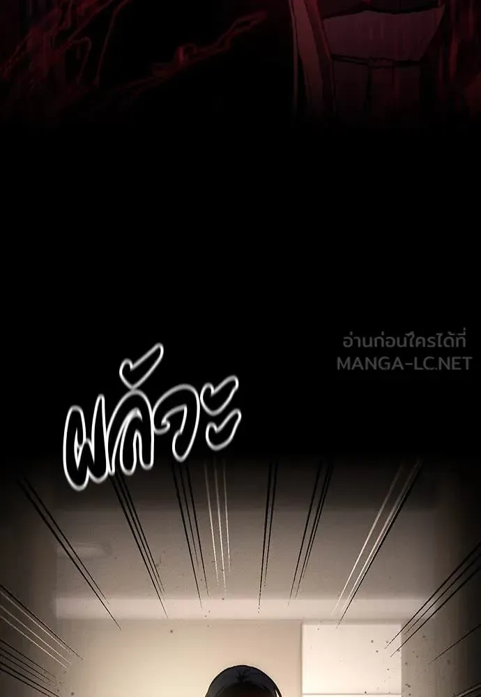Day Walker มือสังหารพันธุ์อมตะ ตอนที่ 40 หน้า 167