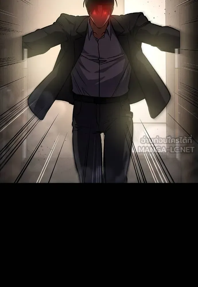 Day Walker มือสังหารพันธุ์อมตะ ตอนที่ 40 หน้า 168