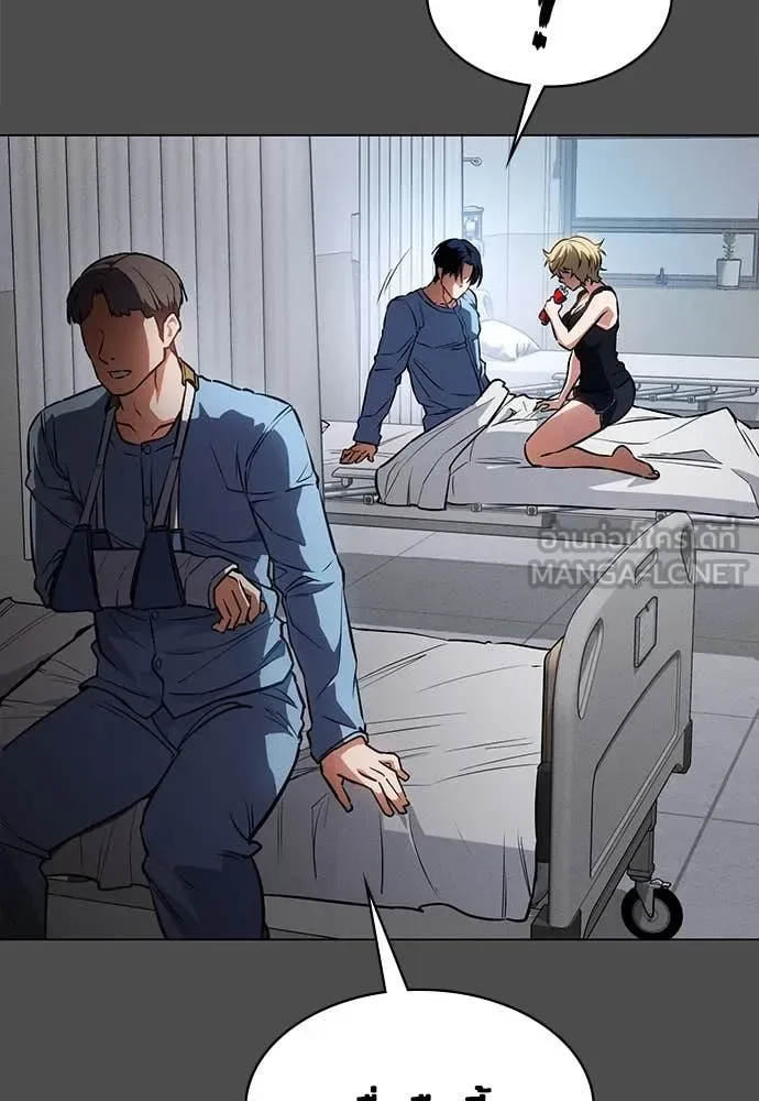 Day Walker มือสังหารพันธุ์อมตะ ตอนที่ 40 หน้า 17