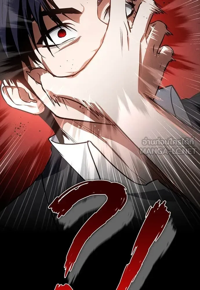 Day Walker มือสังหารพันธุ์อมตะ ตอนที่ 40 หน้า 170
