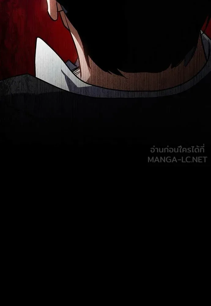 Day Walker มือสังหารพันธุ์อมตะ ตอนที่ 40 หน้า 176