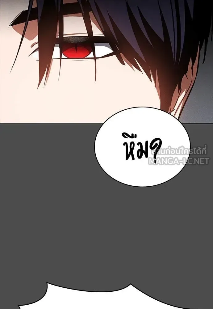 Day Walker มือสังหารพันธุ์อมตะ ตอนที่ 40 หน้า 2