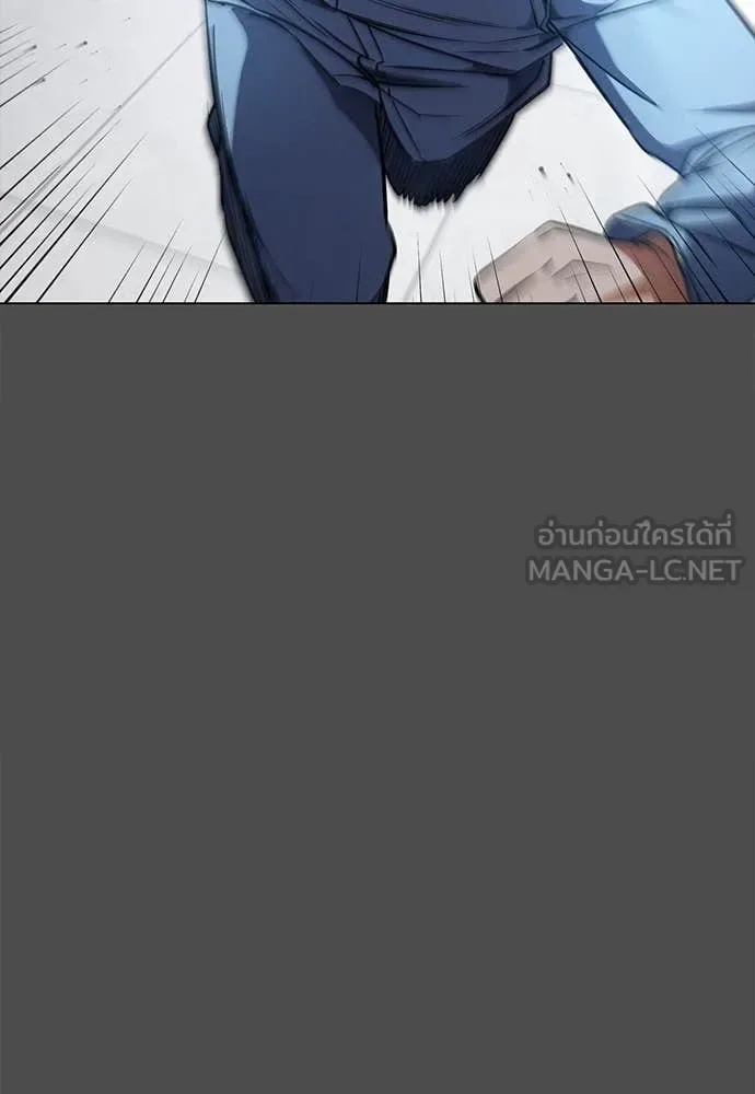 Day Walker มือสังหารพันธุ์อมตะ ตอนที่ 40 หน้า 26