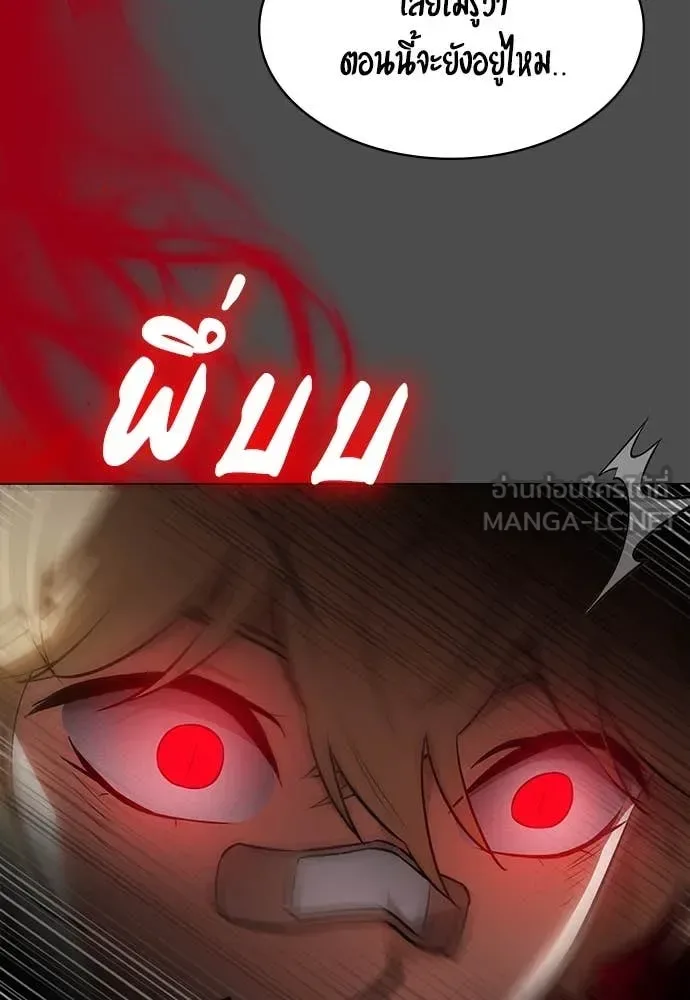 Day Walker มือสังหารพันธุ์อมตะ ตอนที่ 40 หน้า 38
