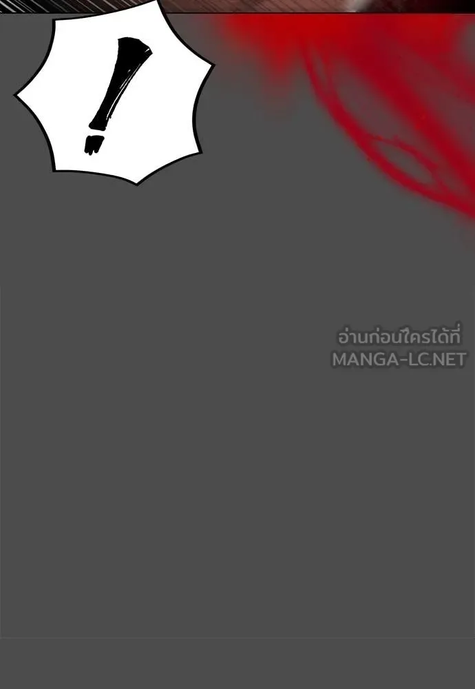 Day Walker มือสังหารพันธุ์อมตะ ตอนที่ 40 หน้า 39
