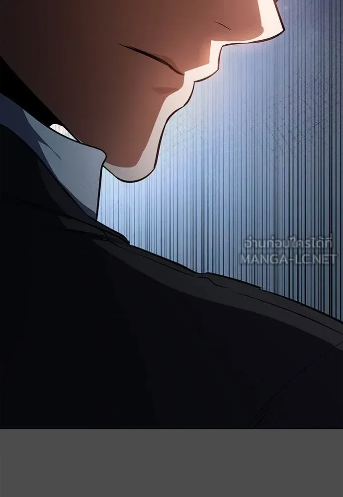Day Walker มือสังหารพันธุ์อมตะ ตอนที่ 40 หน้า 44