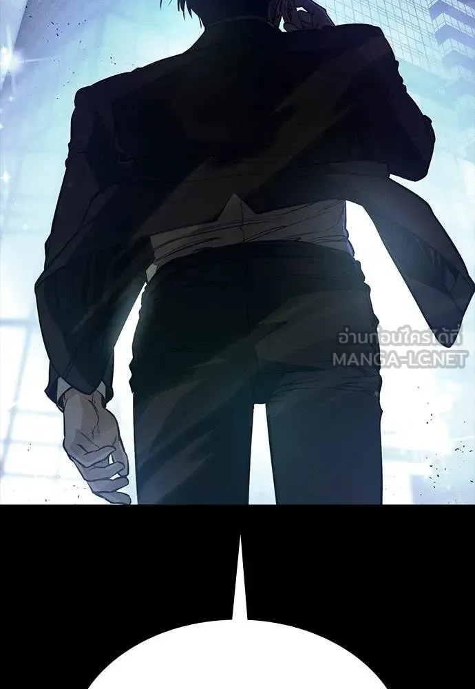 Day Walker มือสังหารพันธุ์อมตะ ตอนที่ 40 หน้า 47